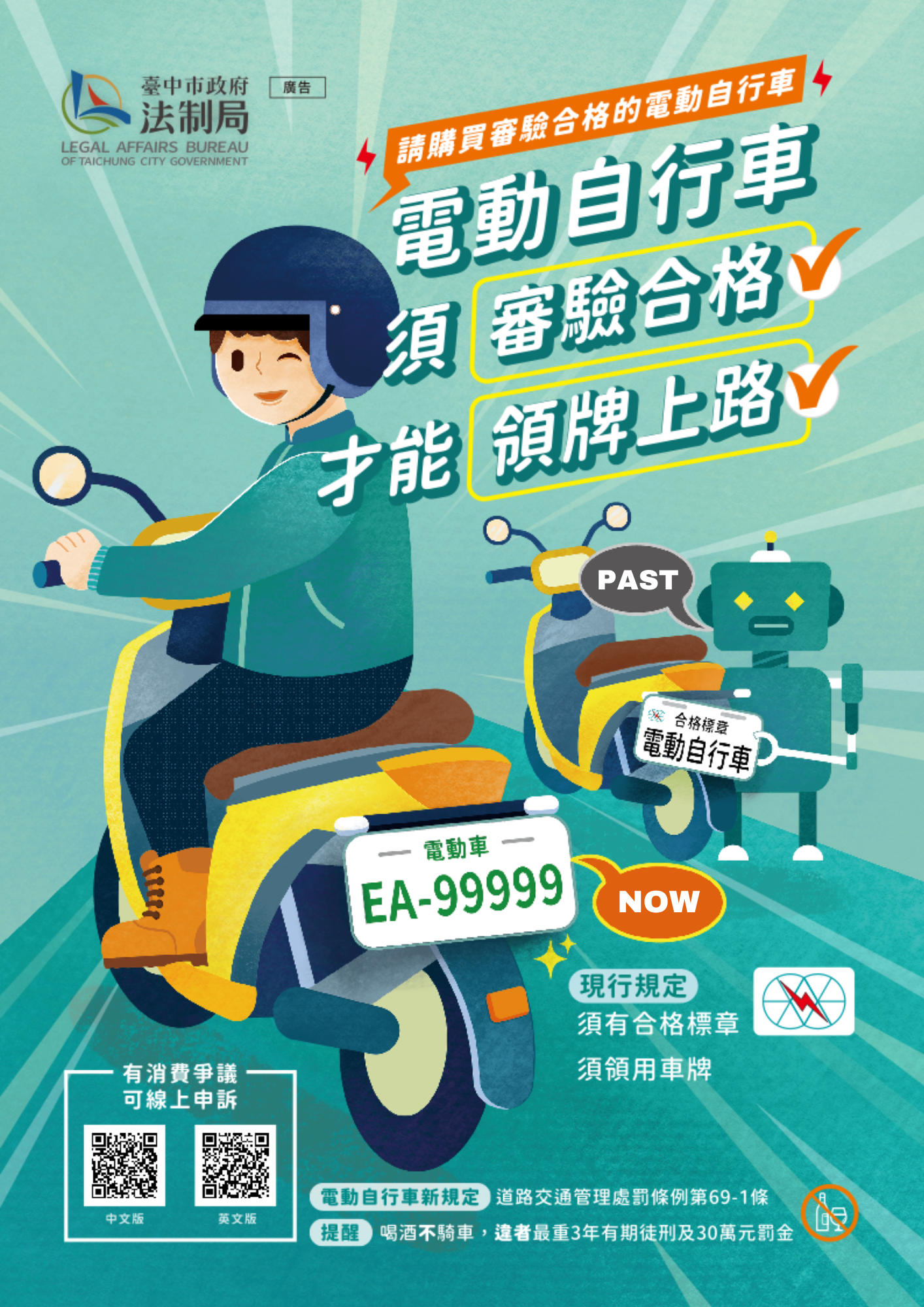 中文