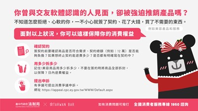 你對網友掏心掏肺,網友卻只要你掏「薪」掏「費」!?